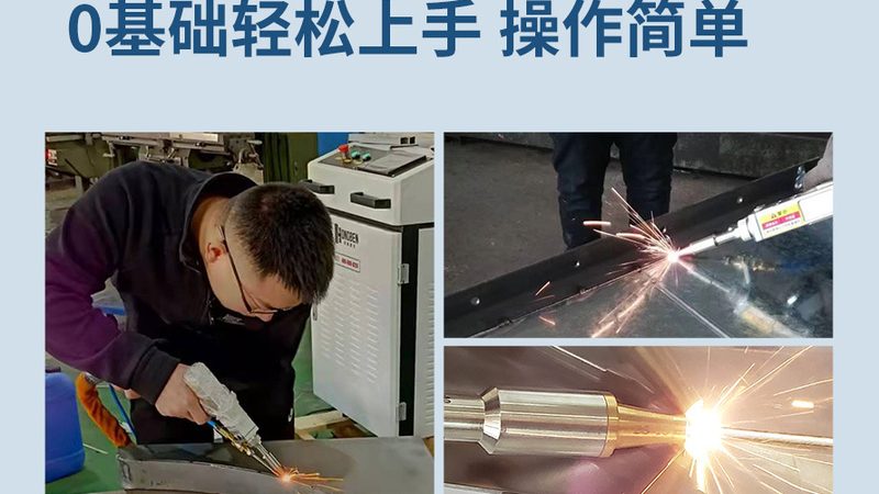 焊丝行业标准规范：最新版解读与影响