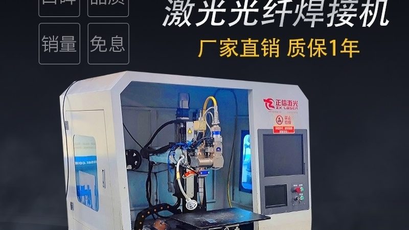 重型焊接工作站材质要求的解析与考量**